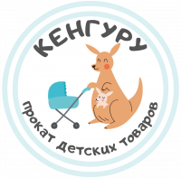 Кенгуру